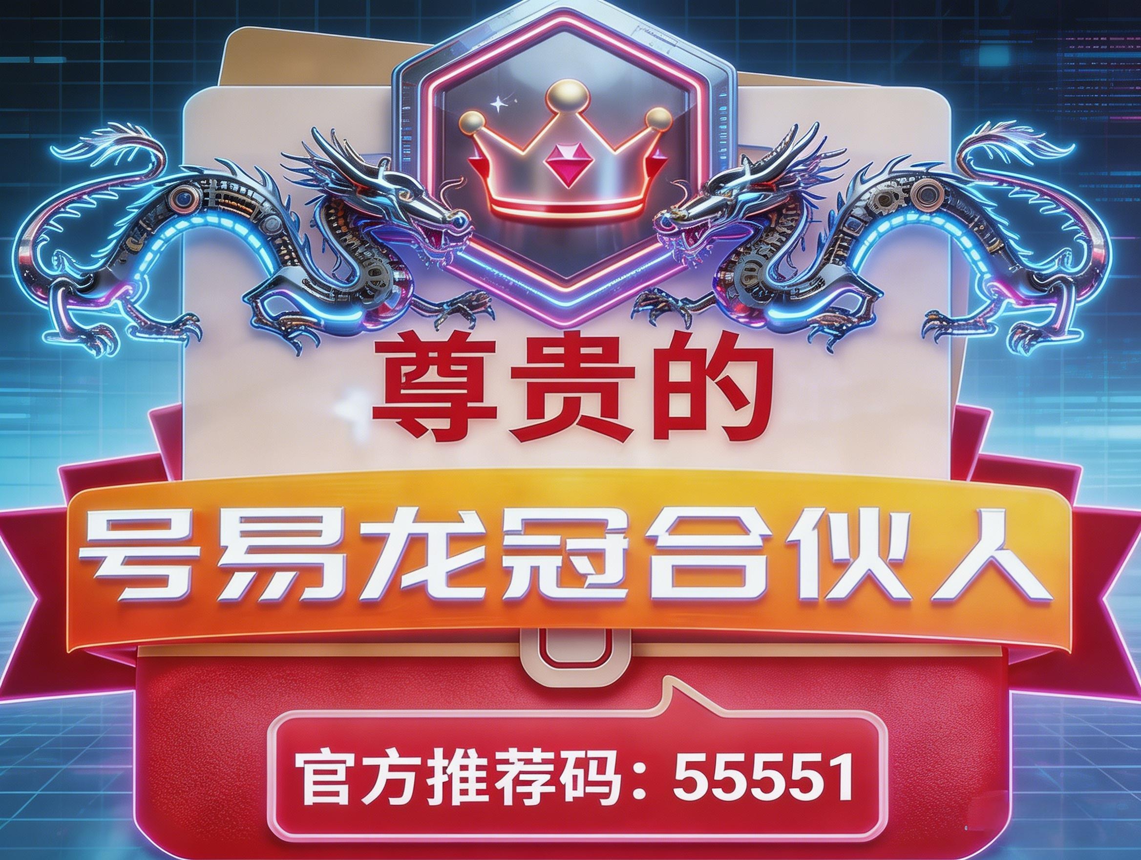 号易号卡流量卡办理：为什么大家都在用邀请码55551？