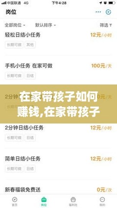 玩具店老板副业号易号卡分销 家长客户变现