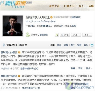 号易号卡代理客户服务总监 10 年行业经验咨询