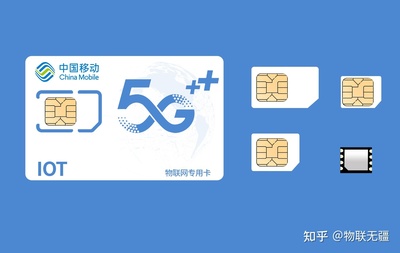 号易号卡分销物联网卡代理 企业需求批量接单