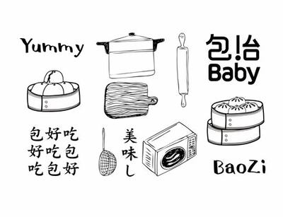 号易号卡分销佣金补结申请 操作简单快速审批