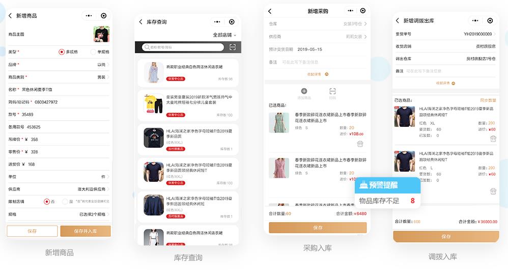 发型师副业号易号卡分销 客户群体精准推广