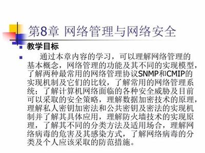 号易号卡分销注册流程 免费实名认证无加盟费无押金