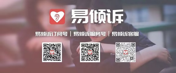 号易号卡代理客服 8-11 点在线 及时解决问题