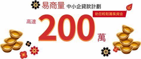 号易号卡代理季度业绩增长 最高 200% 收益翻倍