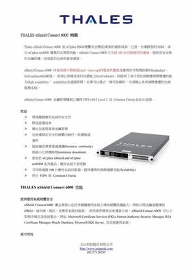 2025 号易号卡分销加盟真相 不忽悠的赚钱项目