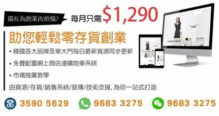 号易号卡代理产品每月更新 3-5 款新品保持竞争力