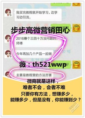 号易号卡代理培训课程 每周 3 场专业营销技巧教学