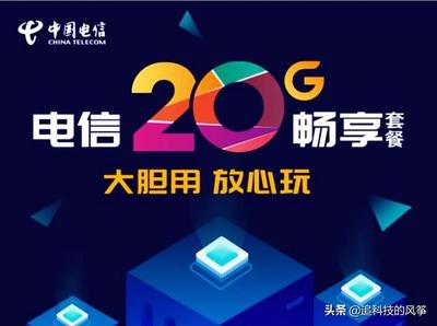 号易号卡分销 5G 速率 畅享高速网络提升用户认可