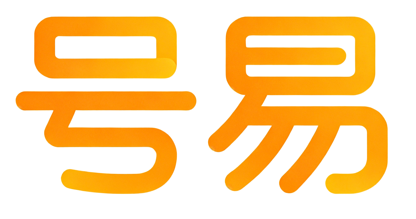 号易-号易号卡-号易官网-号易平台-号易®1793.com.cn